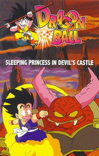 Dragon Ball Sleeping Princess in Devils Castle